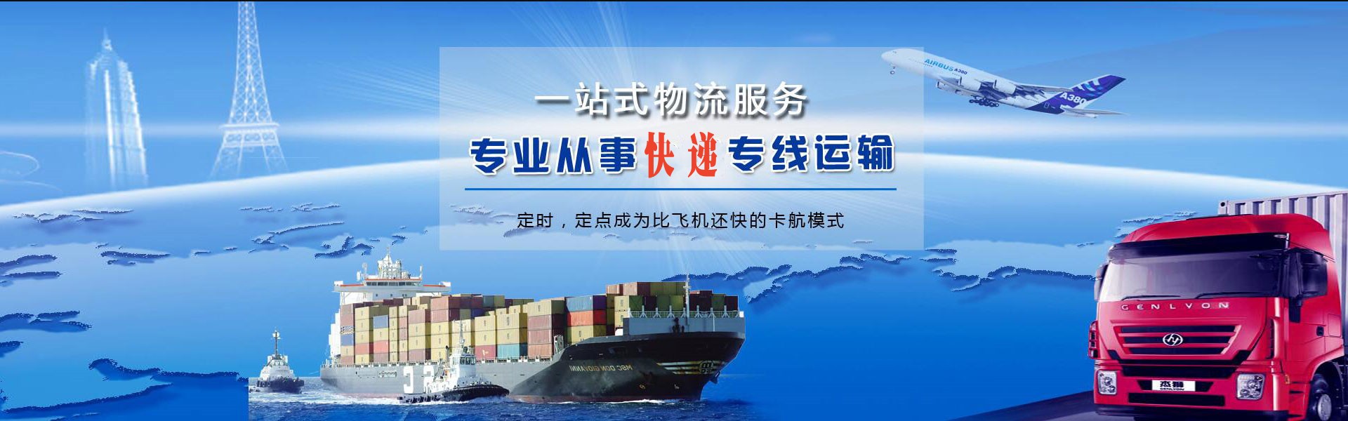 隆子到加拿大物流公司-隆子至加拿大物流专线-隆子空运到加拿大-优时通物流有限公司