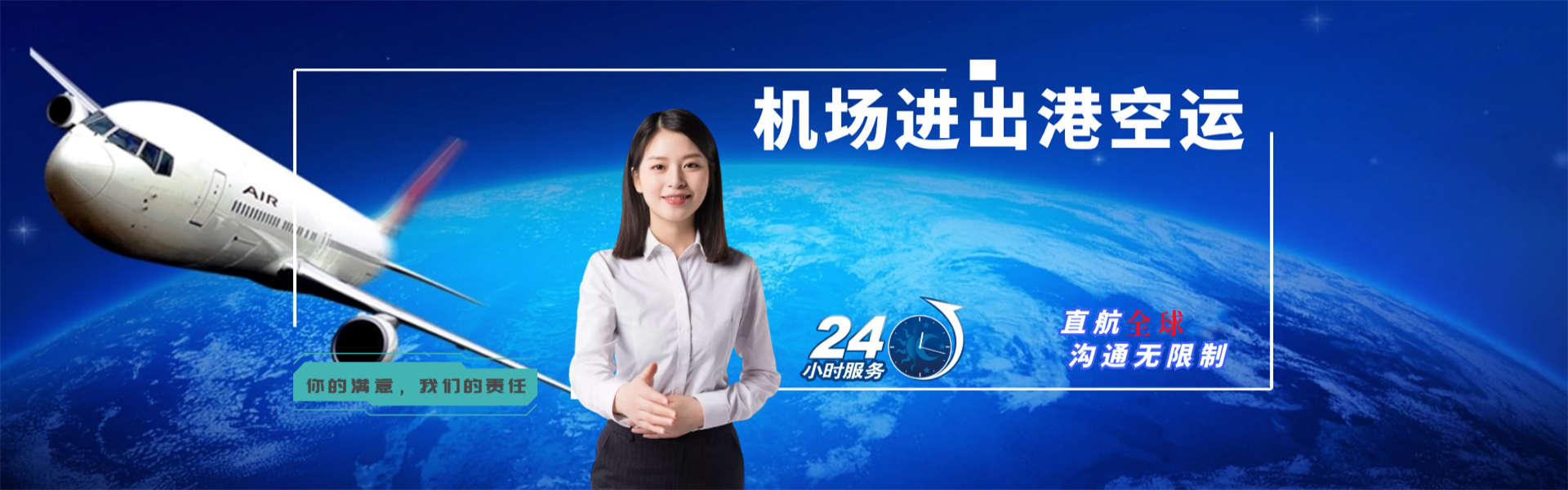隆子到加拿大物流公司-隆子至加拿大物流专线-隆子空运到加拿大-优时通物流有限公司