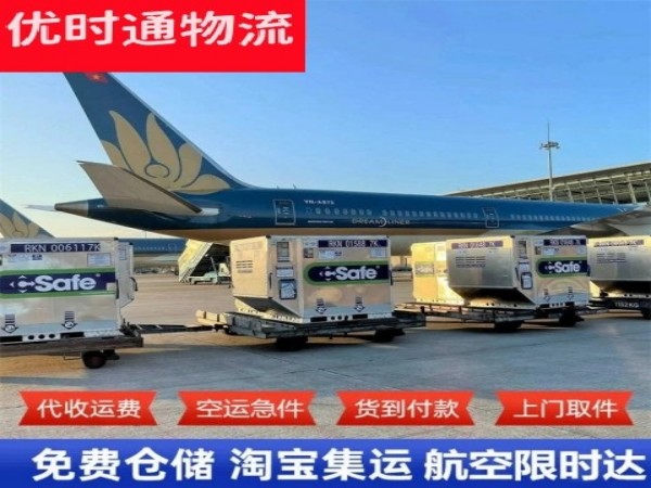 隆子到加拿大空运加急专线